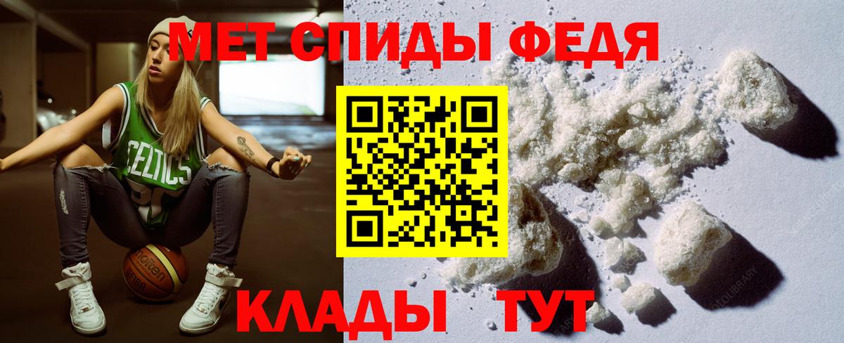 Северск  Amphetamine Розовый  Amphetamine  Вход с VPN 