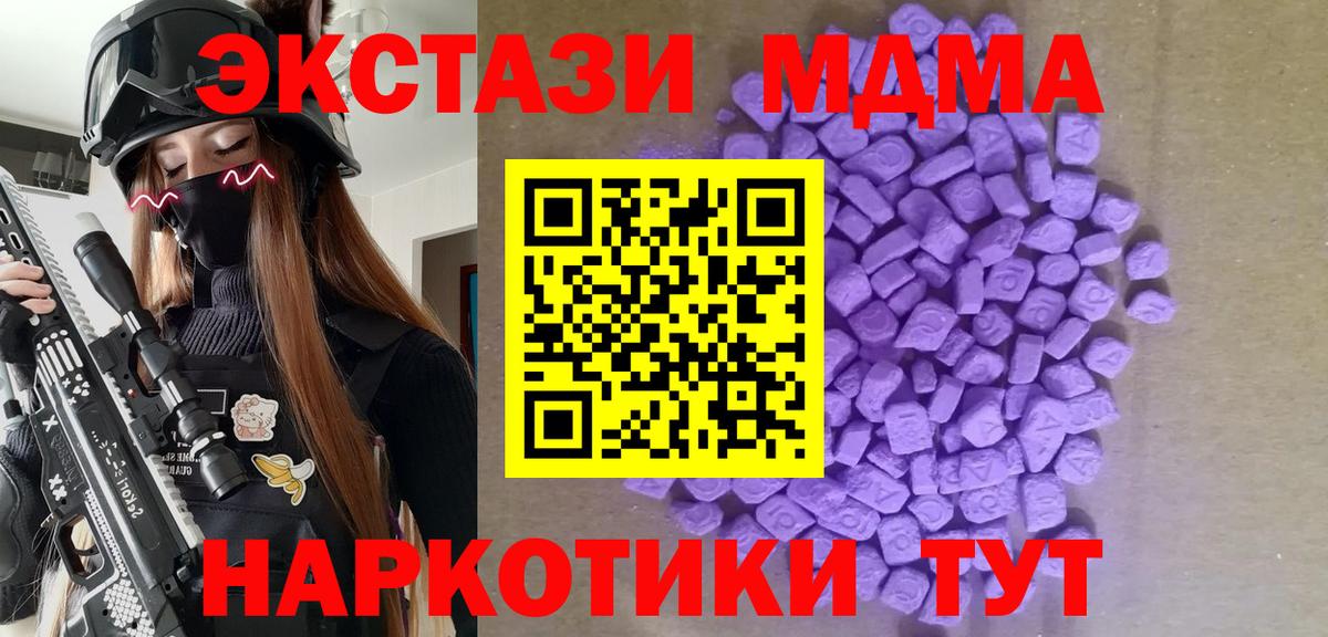 Северск  Экстази 280мг  Ecstasy louis Vuitton  MEGA вход  Вход с VPN 