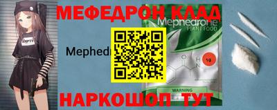бутират Бугуруслан