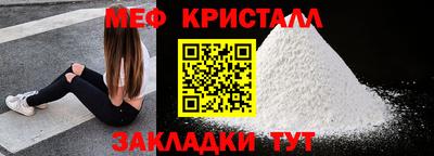 бутират Бугуруслан