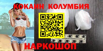 бутират Бугуруслан