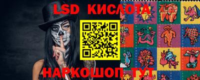 бутират Бугуруслан