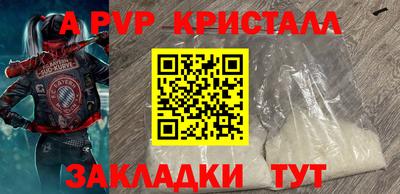 бутират Бугуруслан
