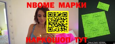бутират Бугуруслан