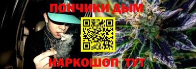 бутират Бугуруслан