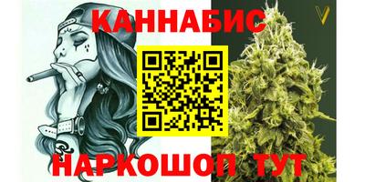 бутират Бугуруслан