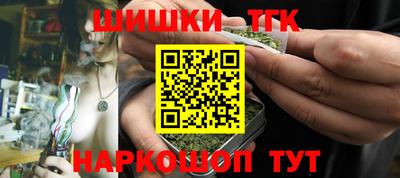 кристаллы Бузулук