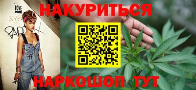 бутират Бугуруслан