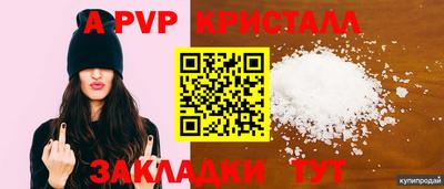 бутират Бугуруслан