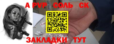 дурь Будённовск