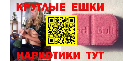 кристаллы Бузулук