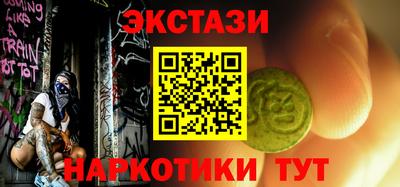 кристаллы Бузулук