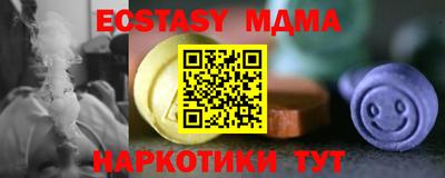 кристаллы Бузулук