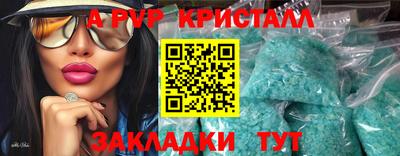 дурь Будённовск