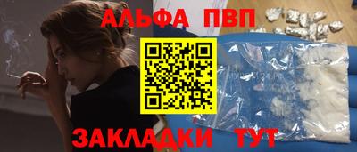 кристаллы Бузулук