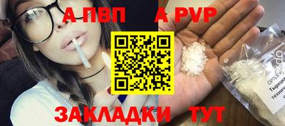 кристаллы Бузулук
