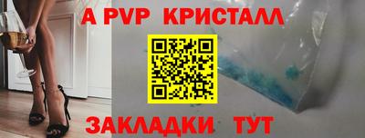 кристаллы Бузулук