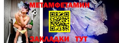кристаллы Бузулук
