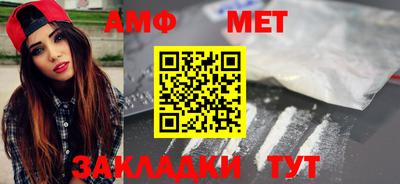 кристаллы Бузулук