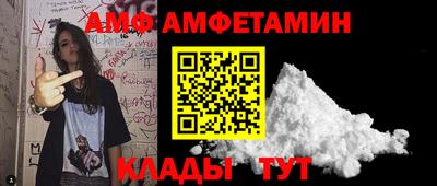 кристаллы Бузулук