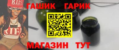 кристаллы Бузулук