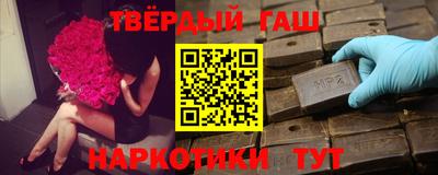 бутират Бугуруслан