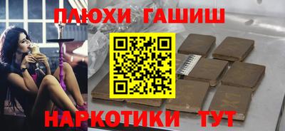 бутират Бугуруслан