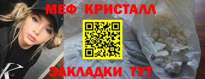 кристаллы Бузулук