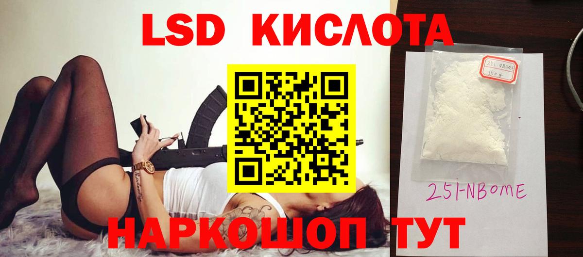 ЛСД экстази ecstasy  Вход с VPN  Северск 