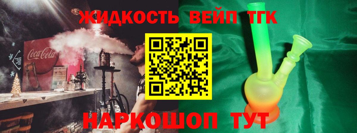 Северск  Дистиллят ТГК концентрат  Вход с VPN 